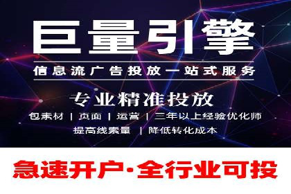 百度包年竞价实战技巧：案例助力企业转型